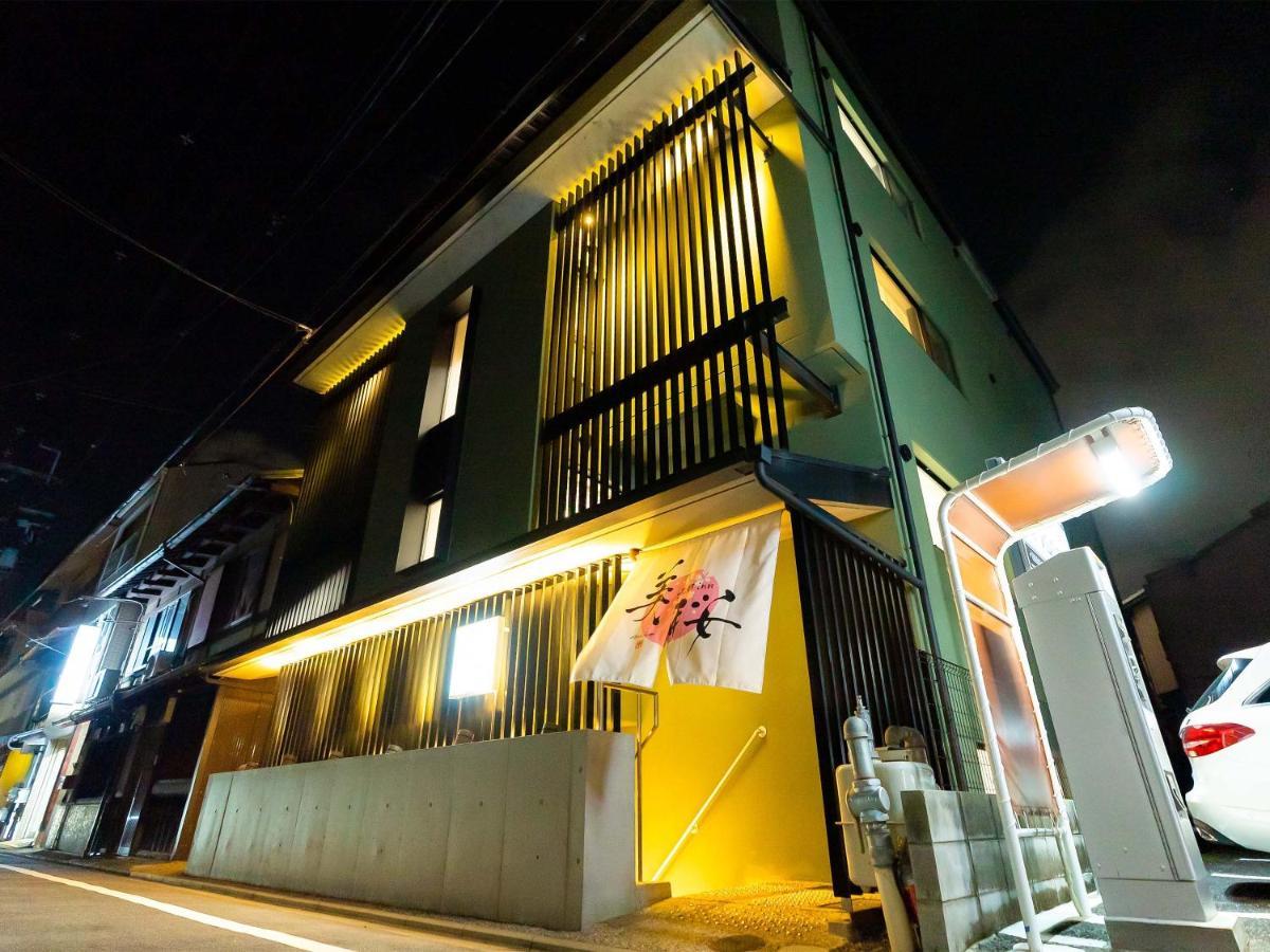 Hotel Mio *
