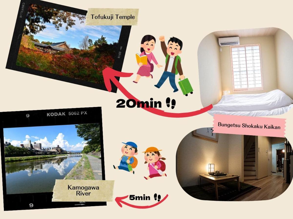 Bungetsu Shokaku Kaikan Villa