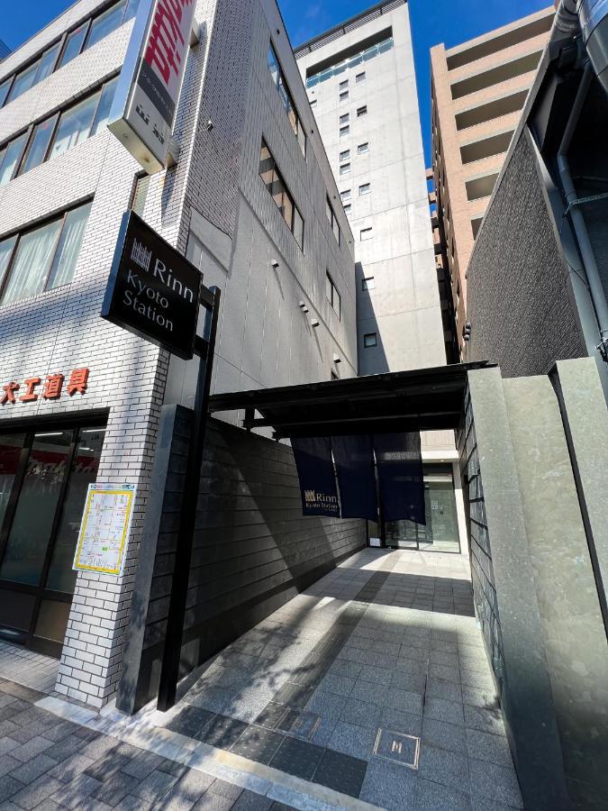Rinn Station Hotel