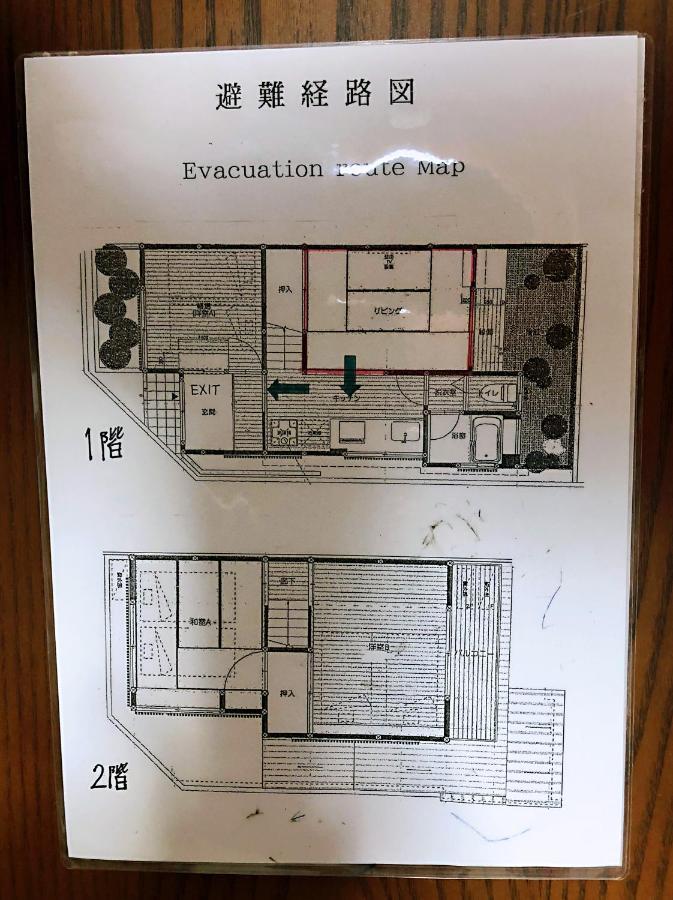 Tofukuji Saku Inn（东福寺咲く宿） Holiday home Kyoto
