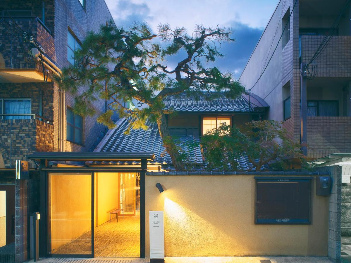 A Day In Khaki - Muromachi Holiday home Kyoto