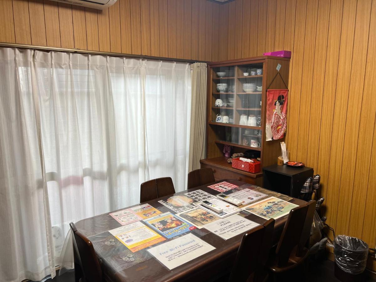 Holiday home Kyo Yukari Kyoto