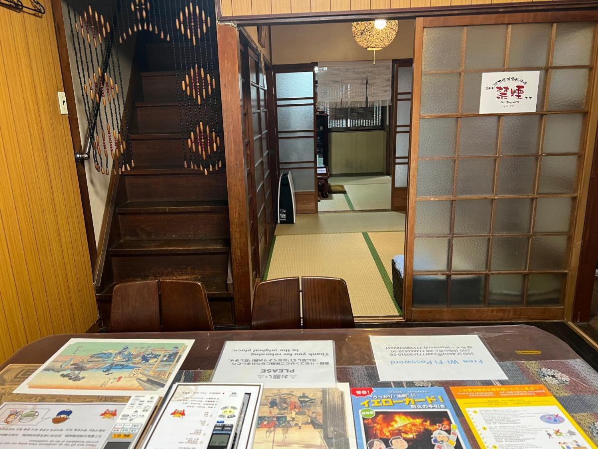 Kyo Yukari Holiday home Kyoto