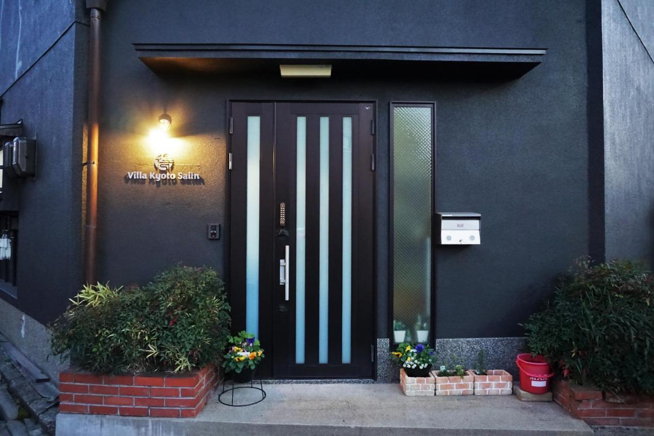 Guest house Saiin Kyoto