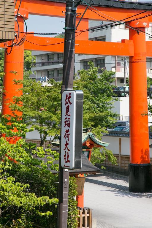 Kyomachiya Inari *