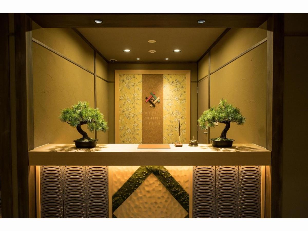 Hotel Shikisai - Vacation 74844v *