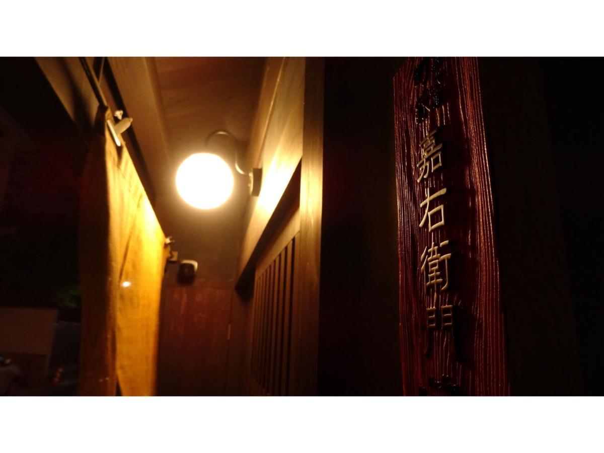Kaemon - Vacation 55747v Kyoto