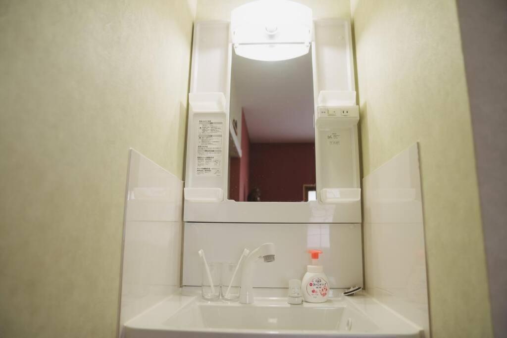 Holiday home Kokoro No Sato・hitomi *