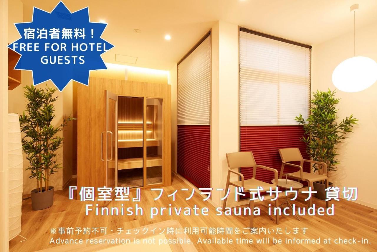 Monday Premium Station 4* Kyoto