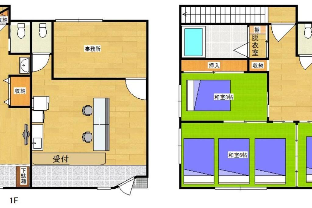 Kokoro No Sato・hitomi Holiday home