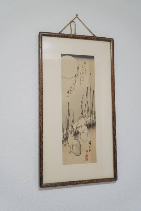 Kokoro No Sato・hitomi *