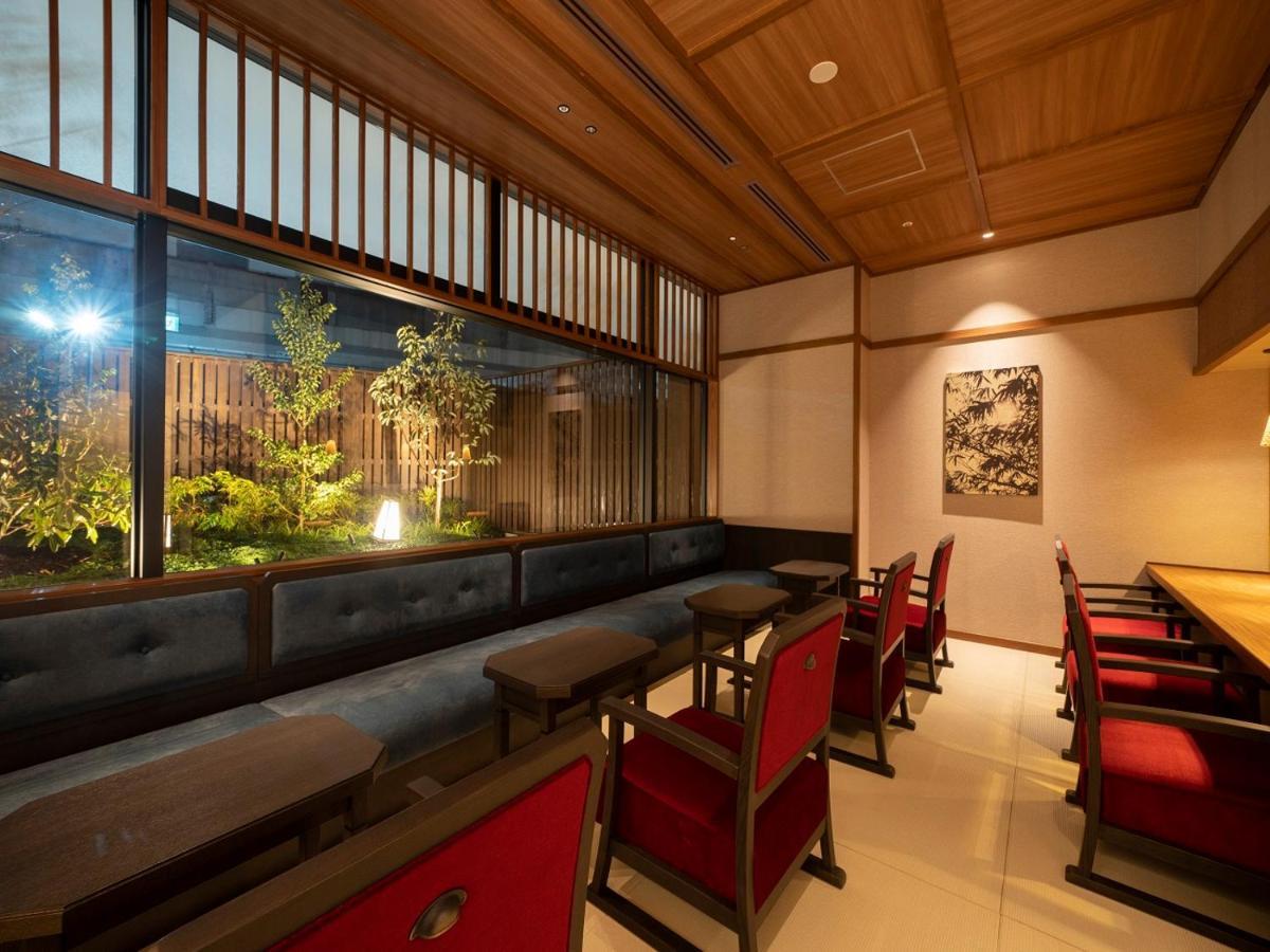 Umekoji Kadensho Kyoto