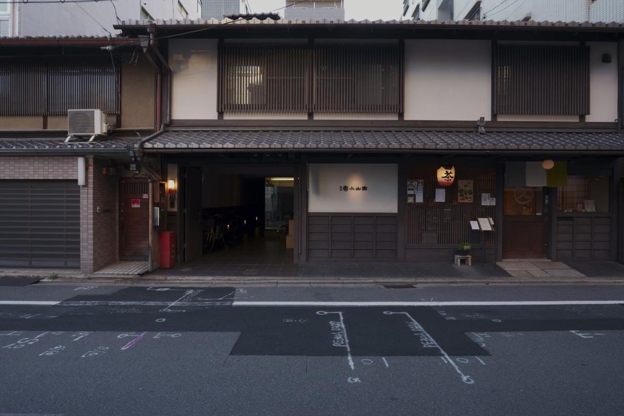 Machiya:sauna Kyoto