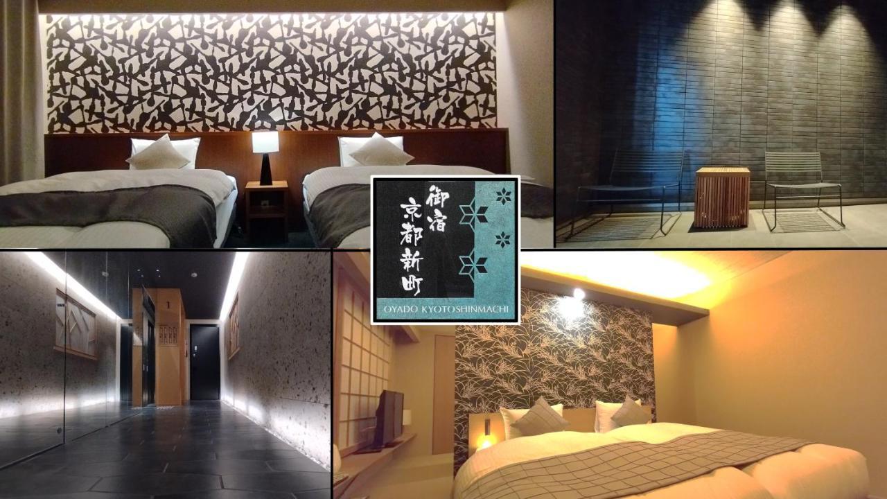 Apartment Oyado Shinmachi Kyoto