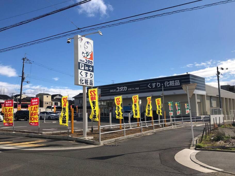 Inari-home *