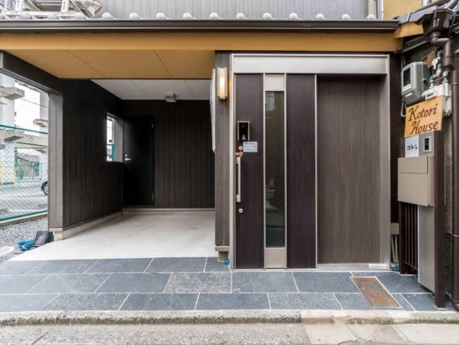 Kotori House Apartment