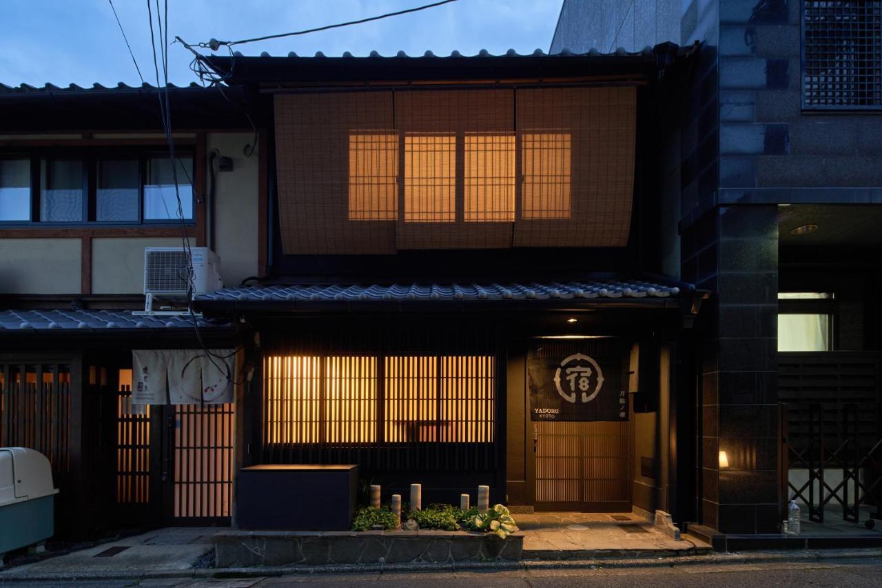 Yadoru Hanare Tsukikage No Yado Villa Kyoto