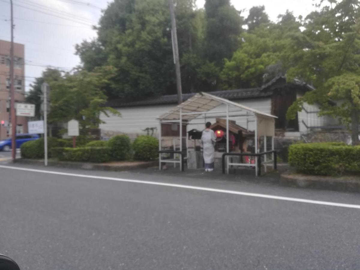 Ez * Kyoto