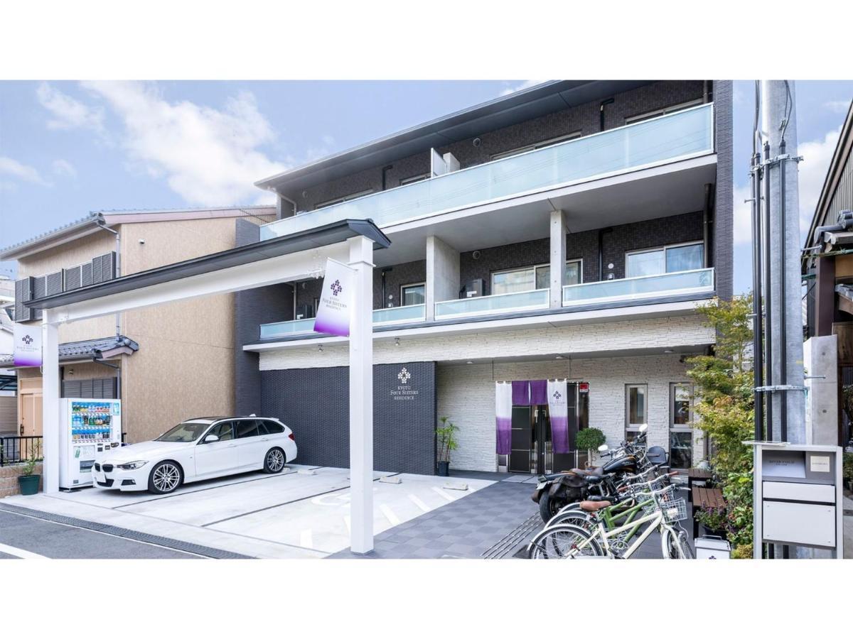 Four Sisters - Vacation 15226v * Kyoto