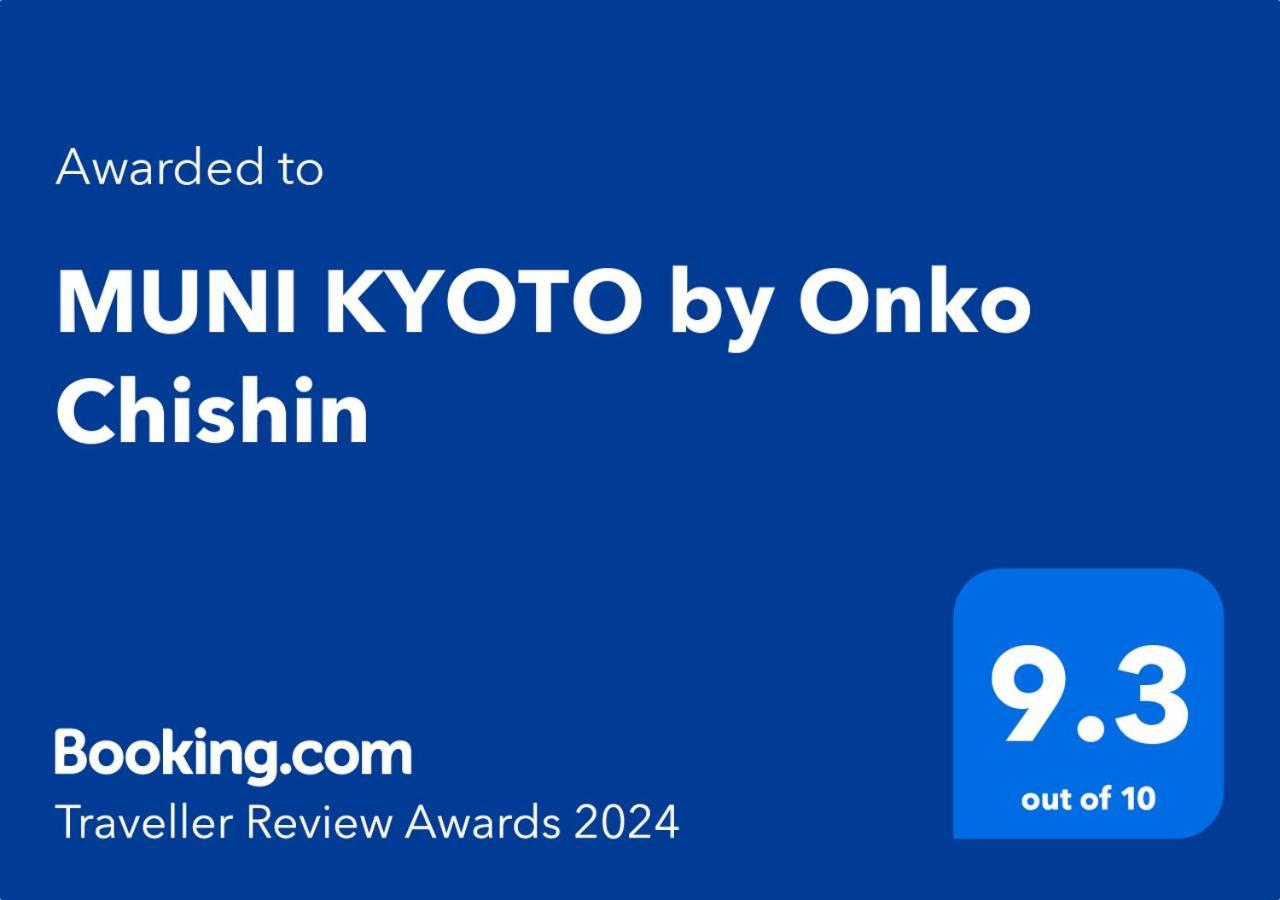 Muni By Onko Chishin 5*