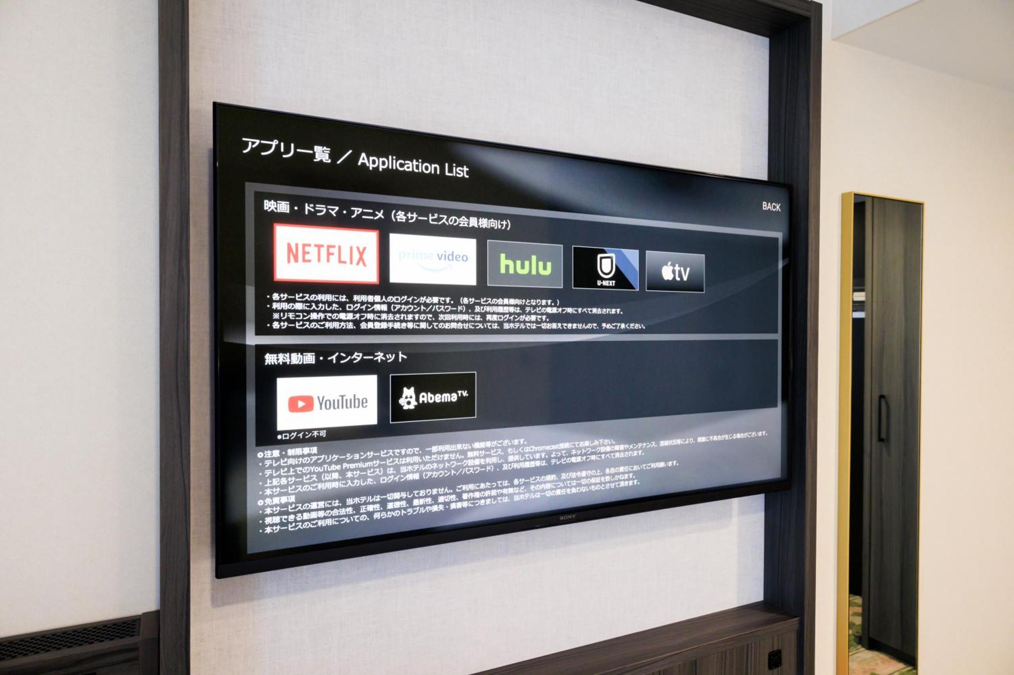 Hotel Miyako Kintetsu Station 4*