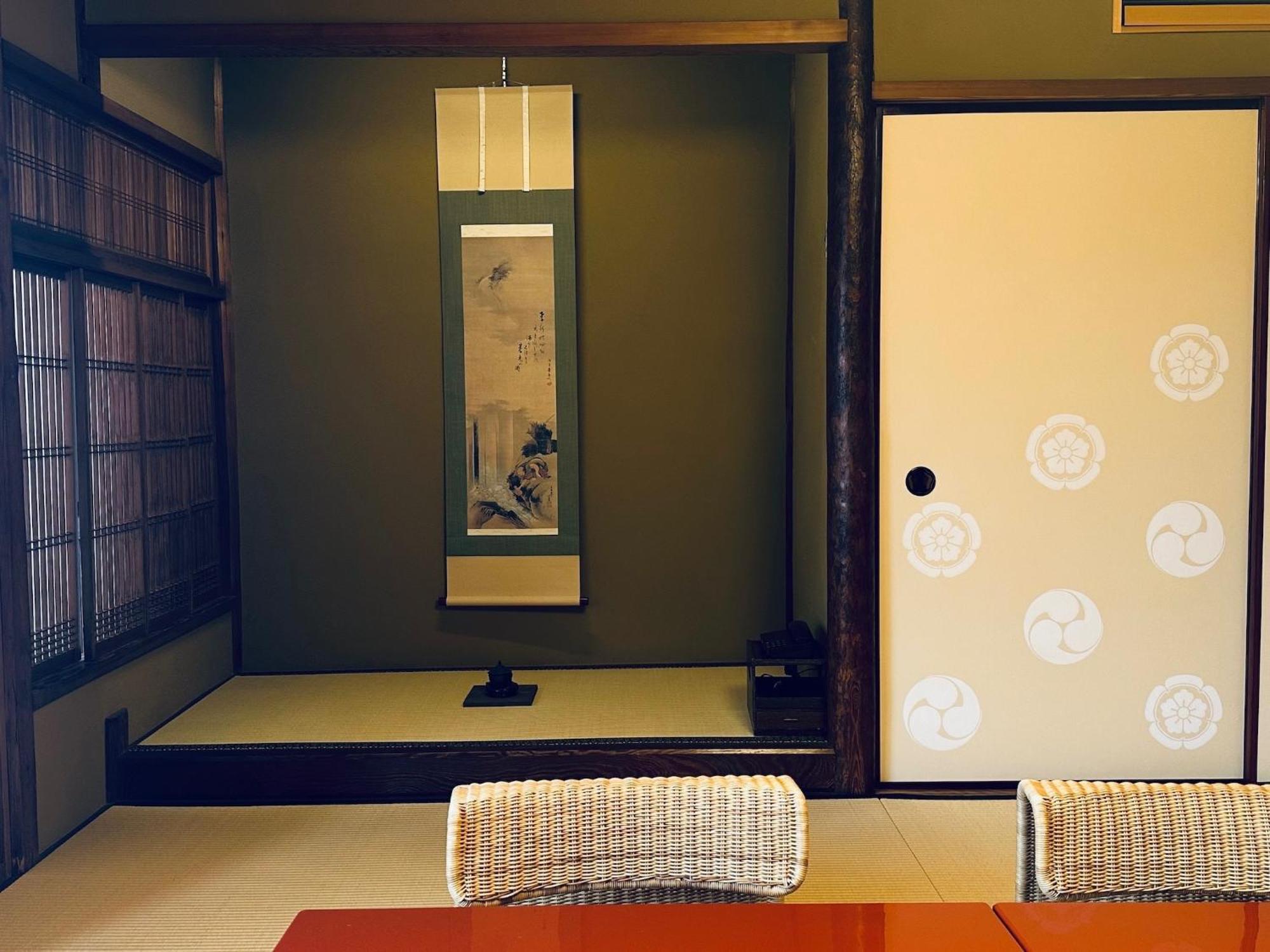 Guest house Tsukie - Vacation 14504v