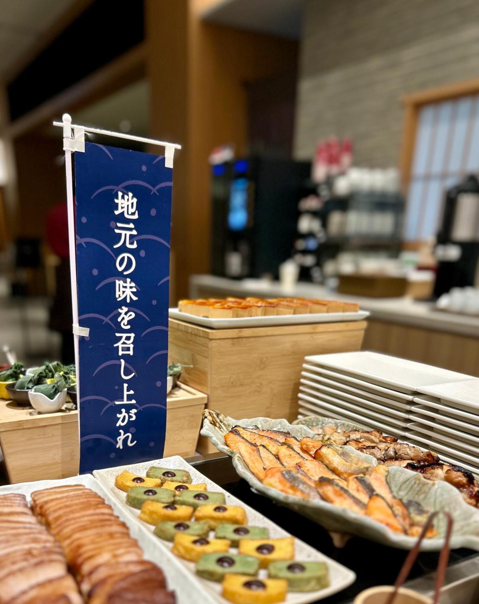 Richmond Premier Ekimae 3* Kyoto