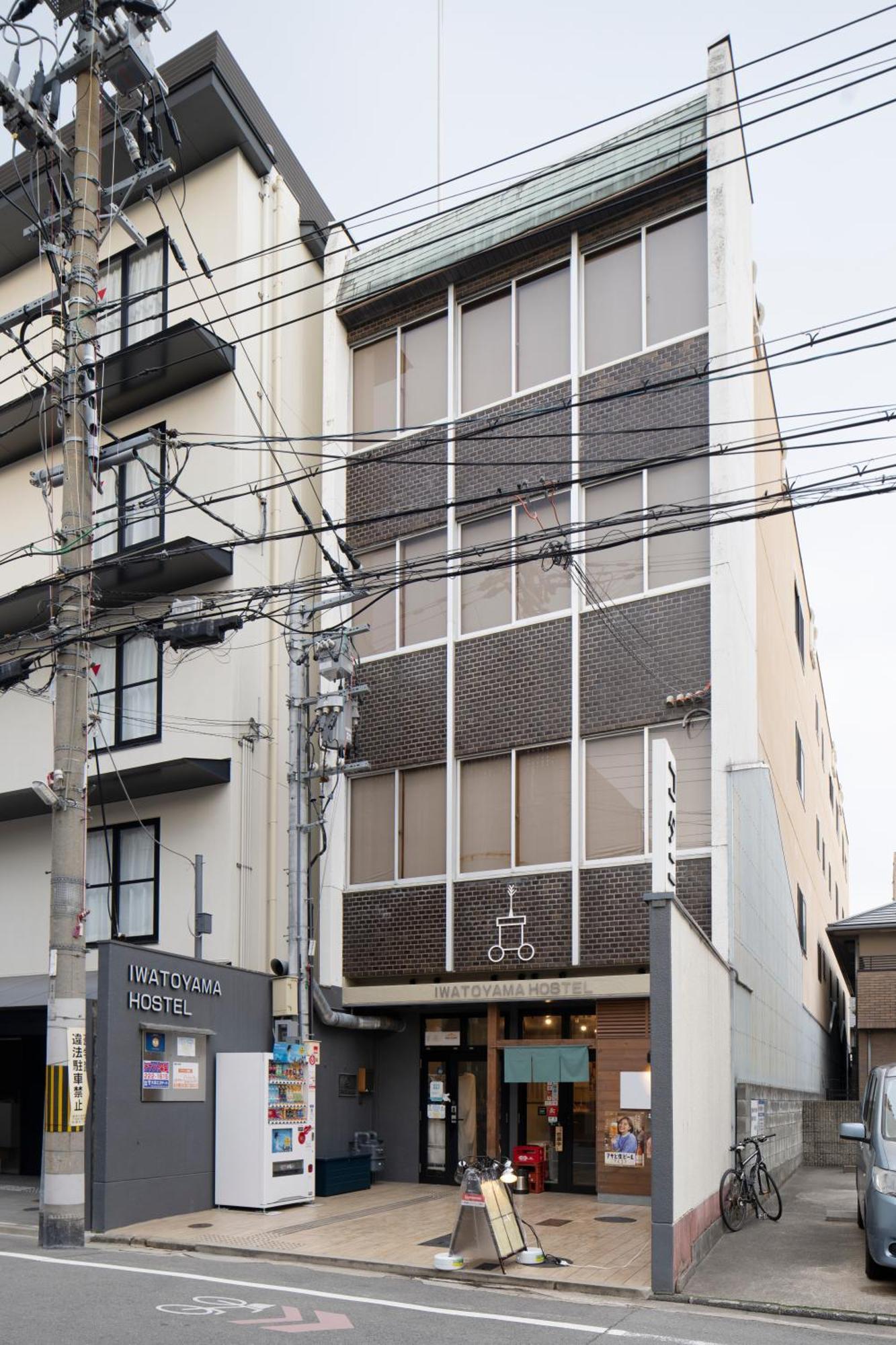 Iwatoyama