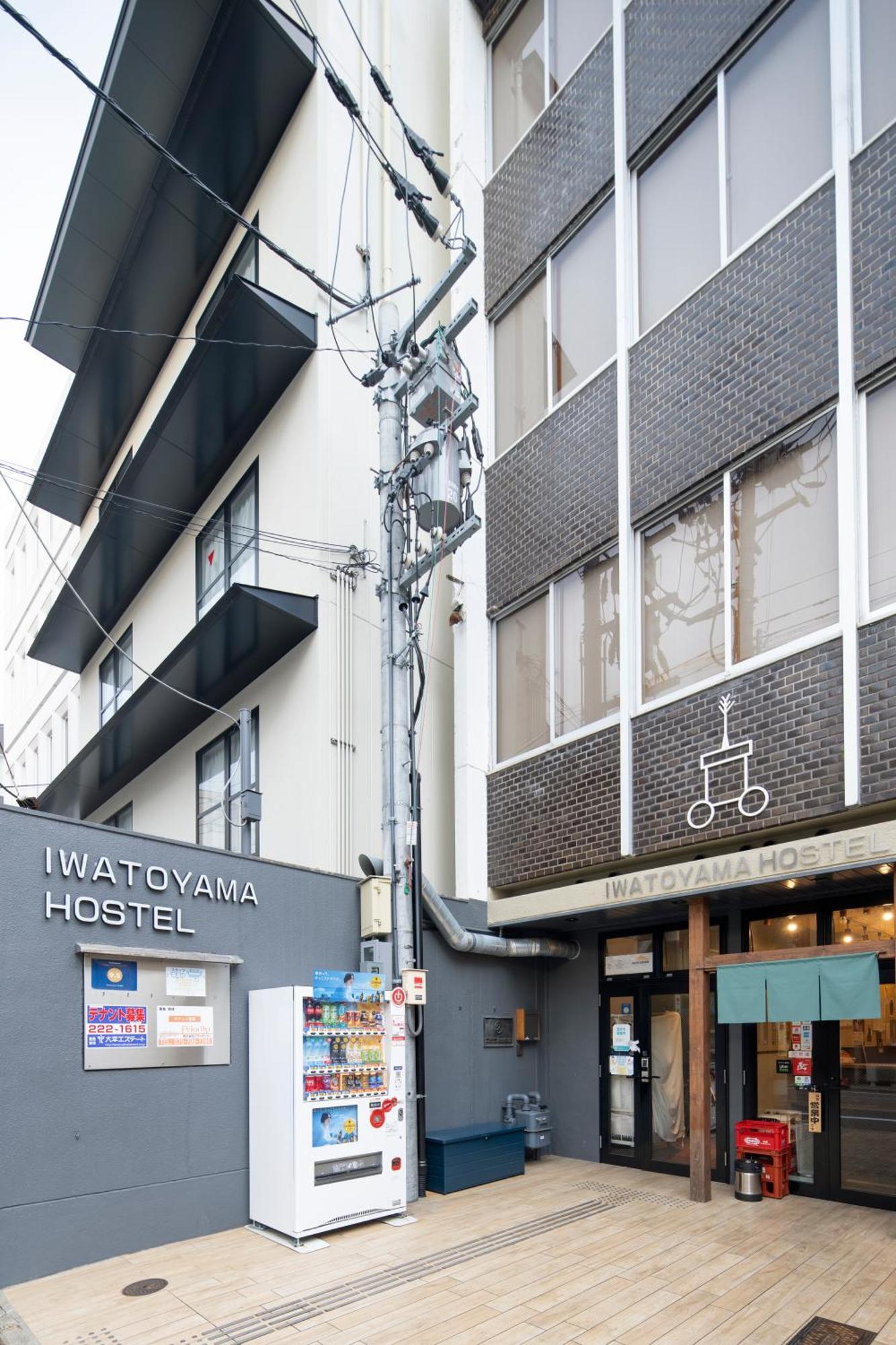 Iwatoyama Kyoto