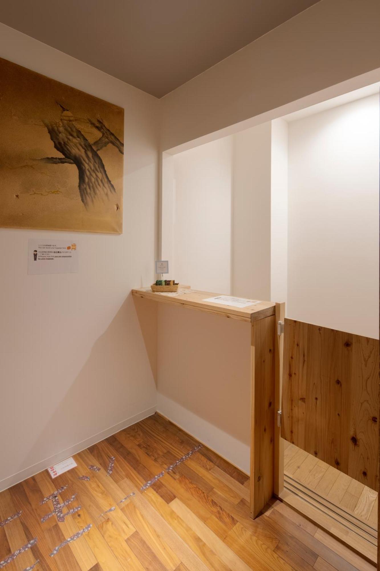 Hostel Iwatoyama *
