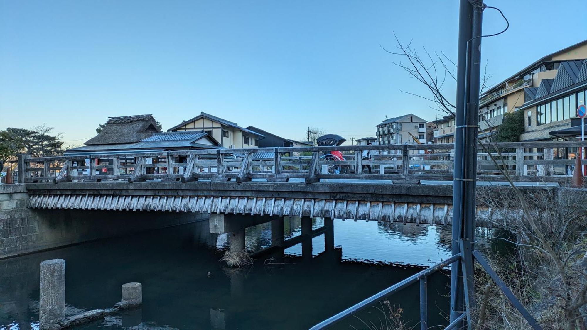 Arashiyama Hotel Kyoto