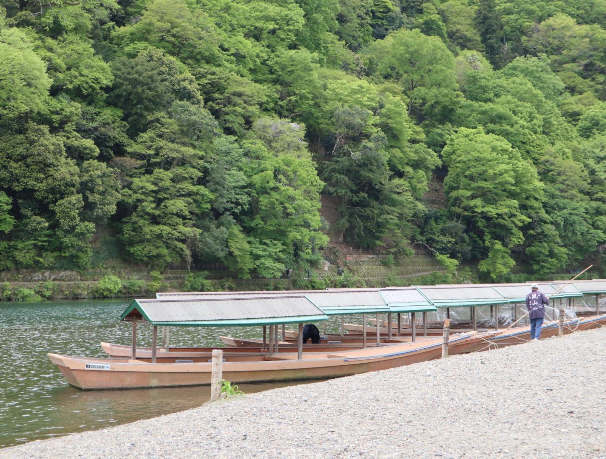 Arashiyama