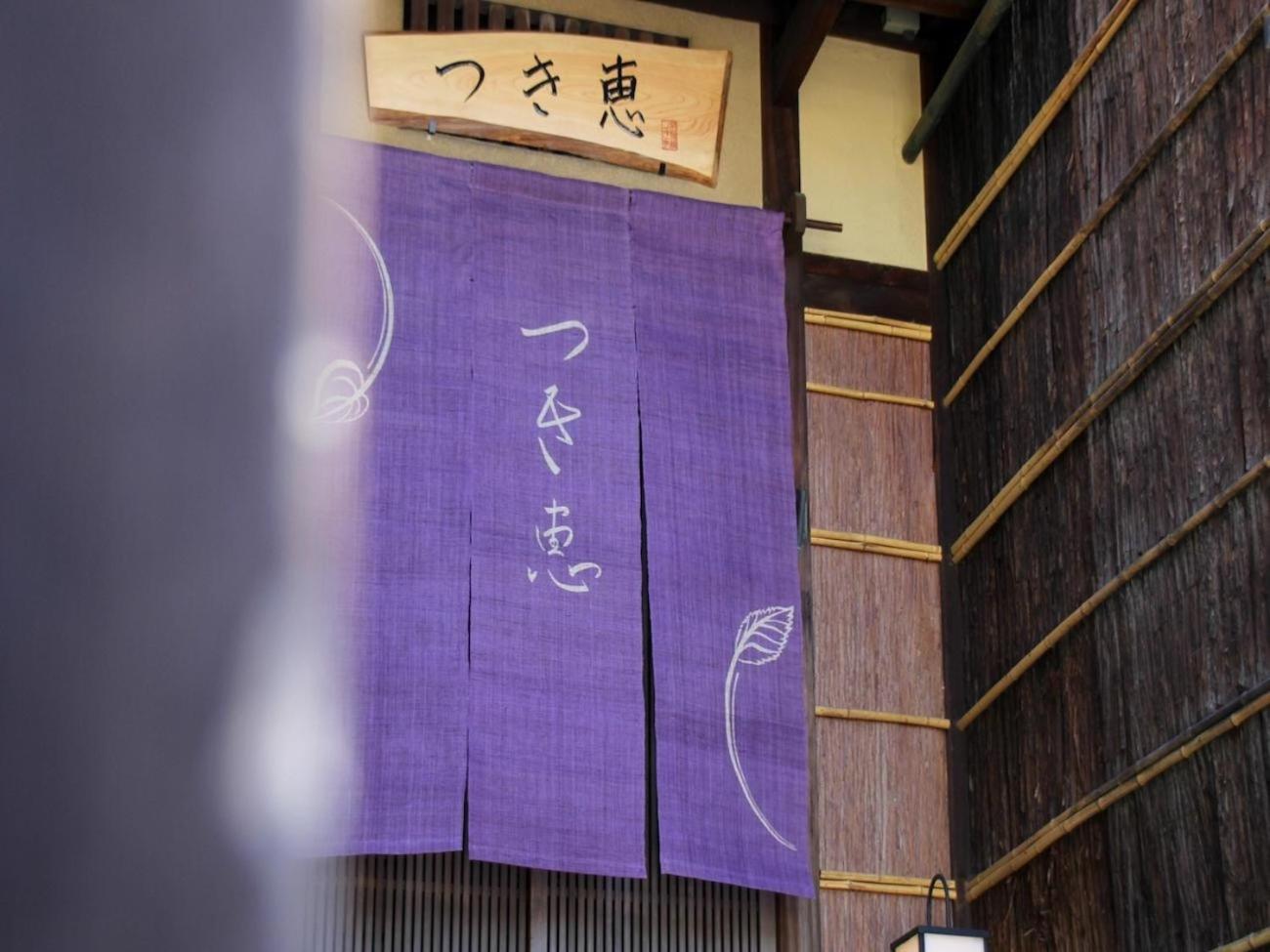 Tsukie - Vacation 14504v
