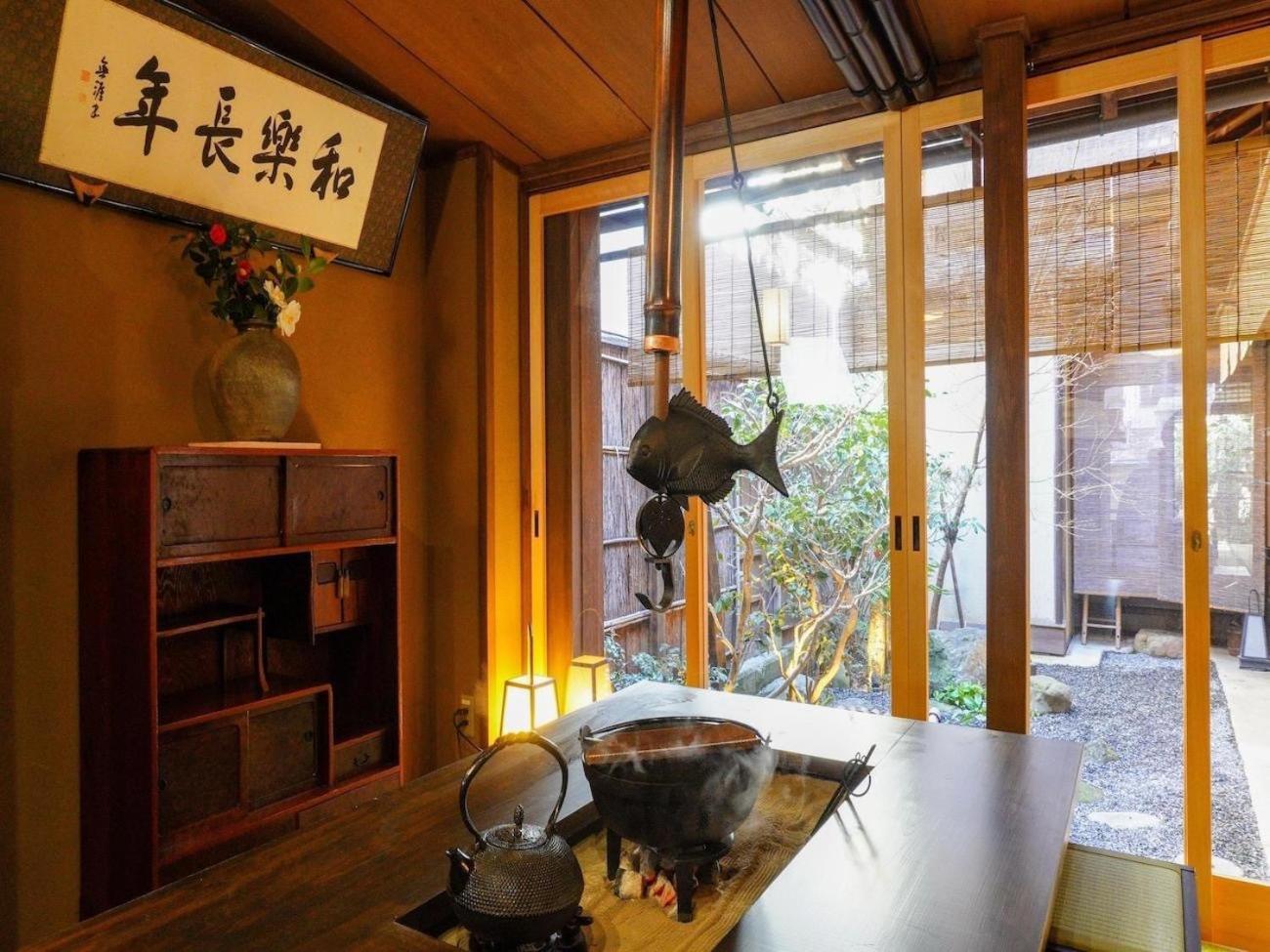Guest house Tsukie - Vacation 14504v Kyoto