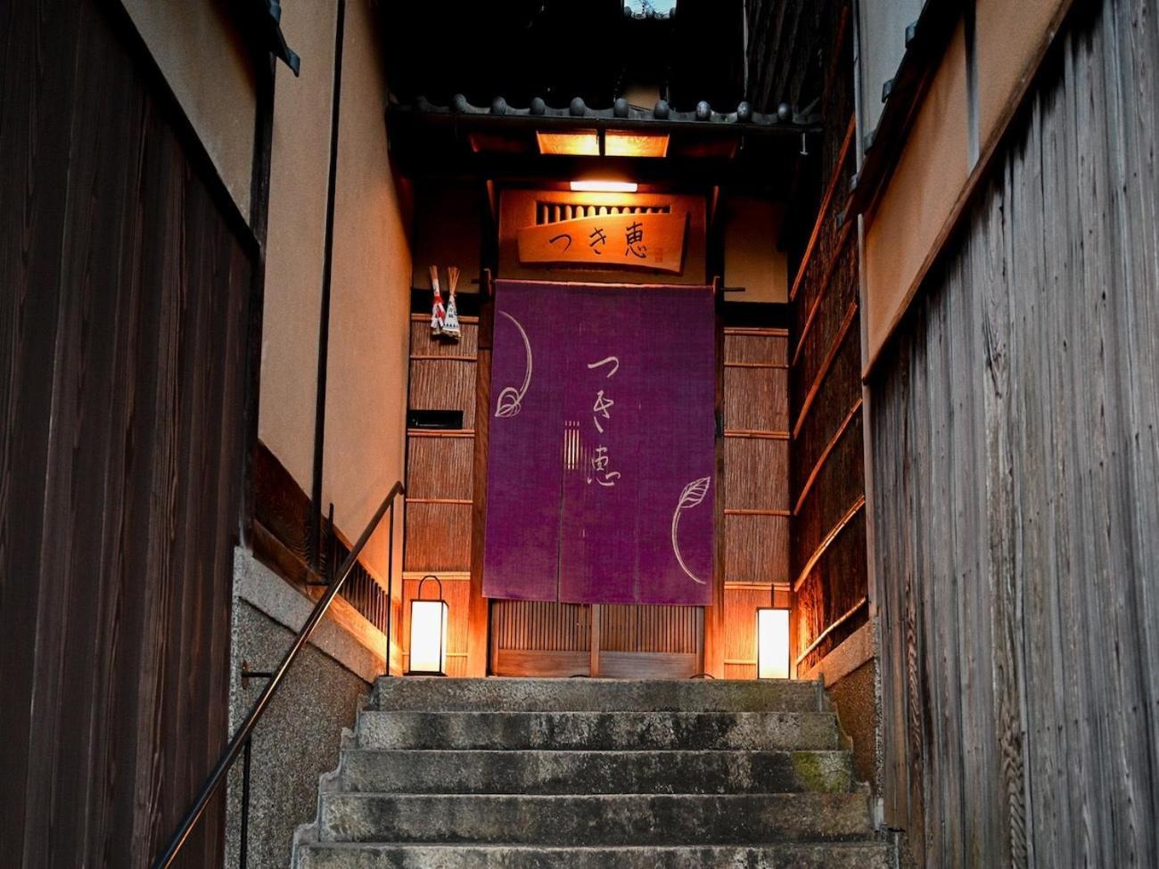 Guest house Tsukie - Vacation 14504v