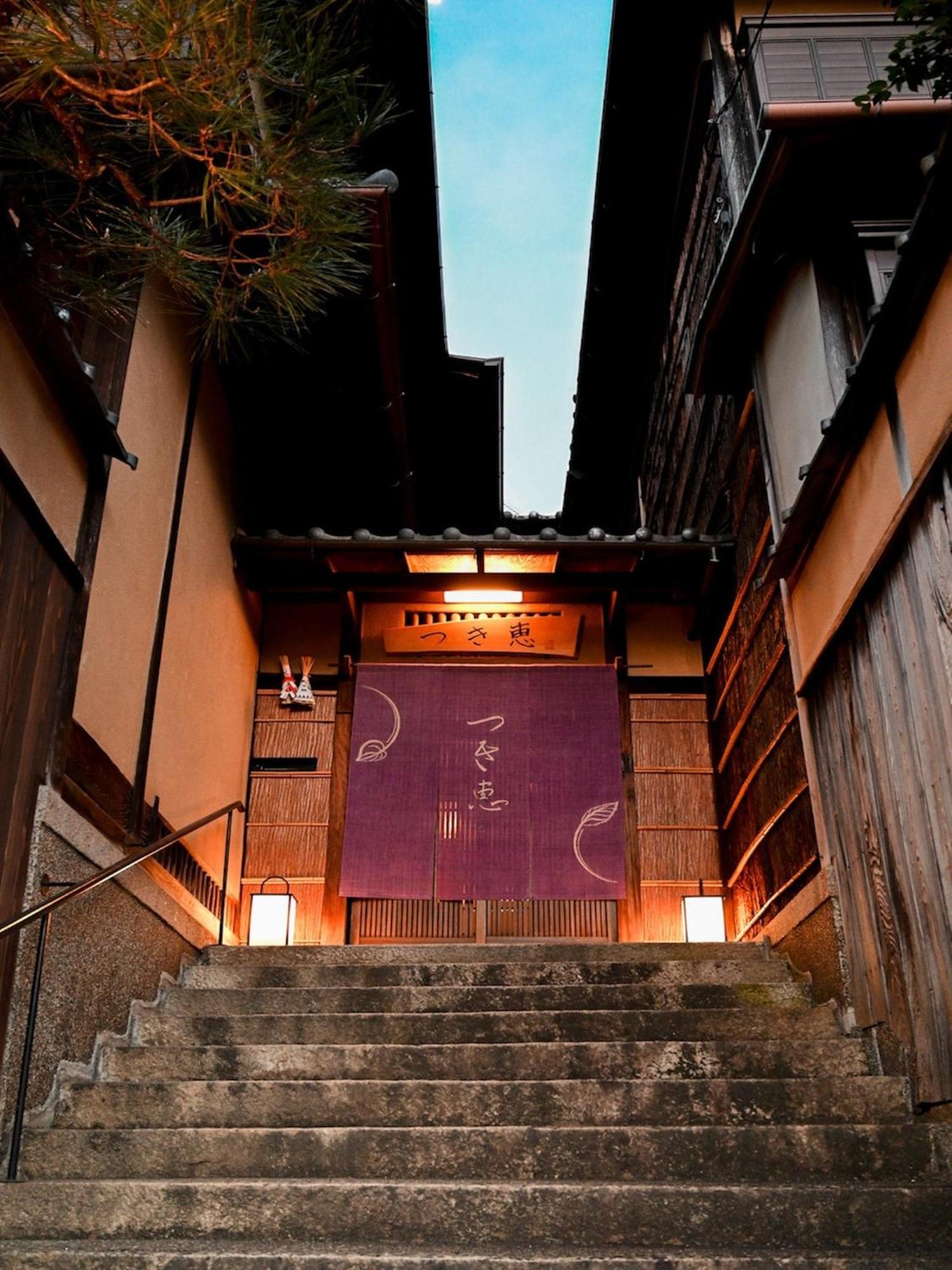 Tsukie - Vacation 14504v Guest house