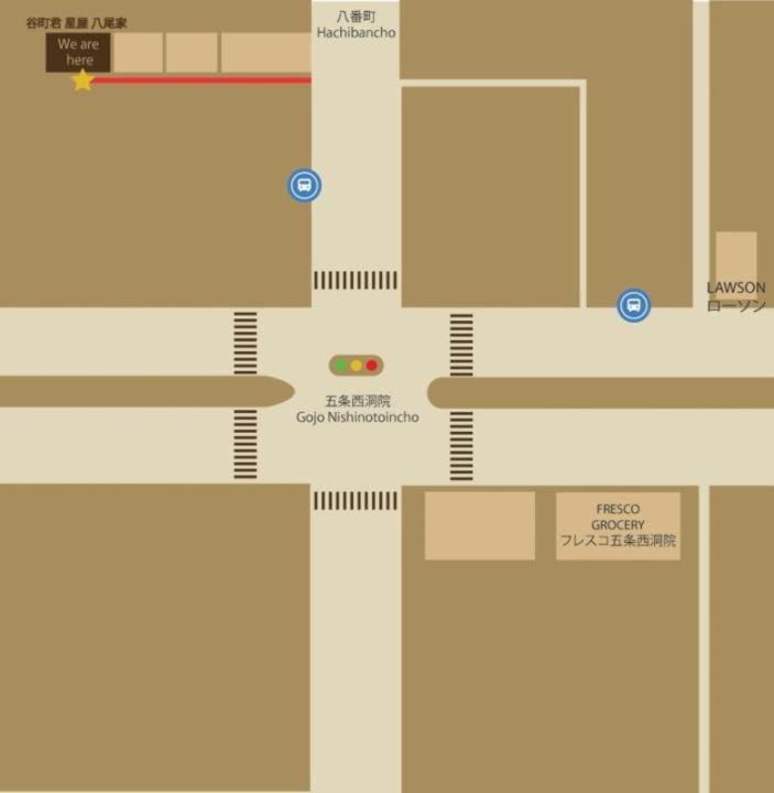 谷町君 星屋 八尾家 京都清水五条 * Kyoto