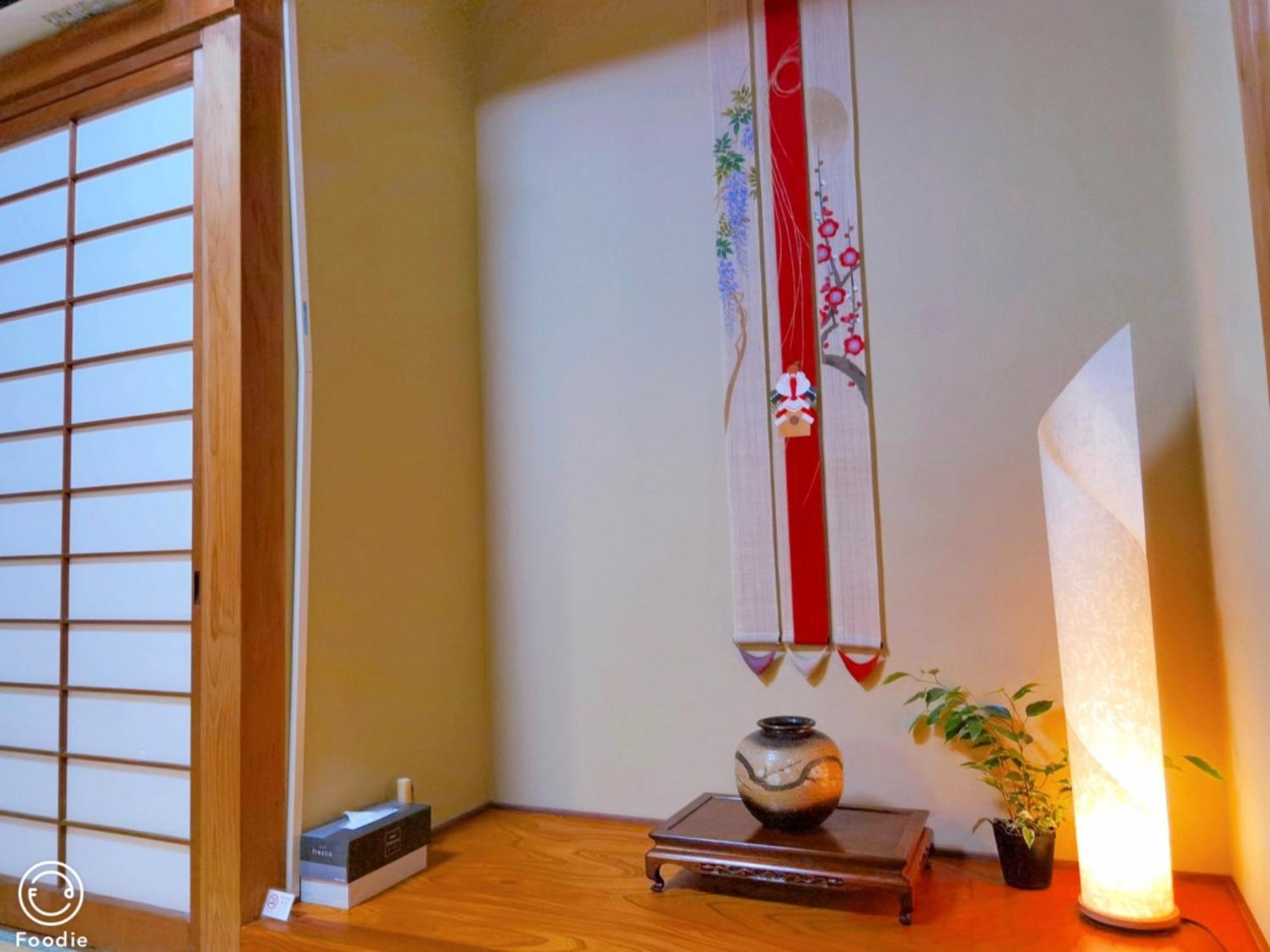山雲居 Villa