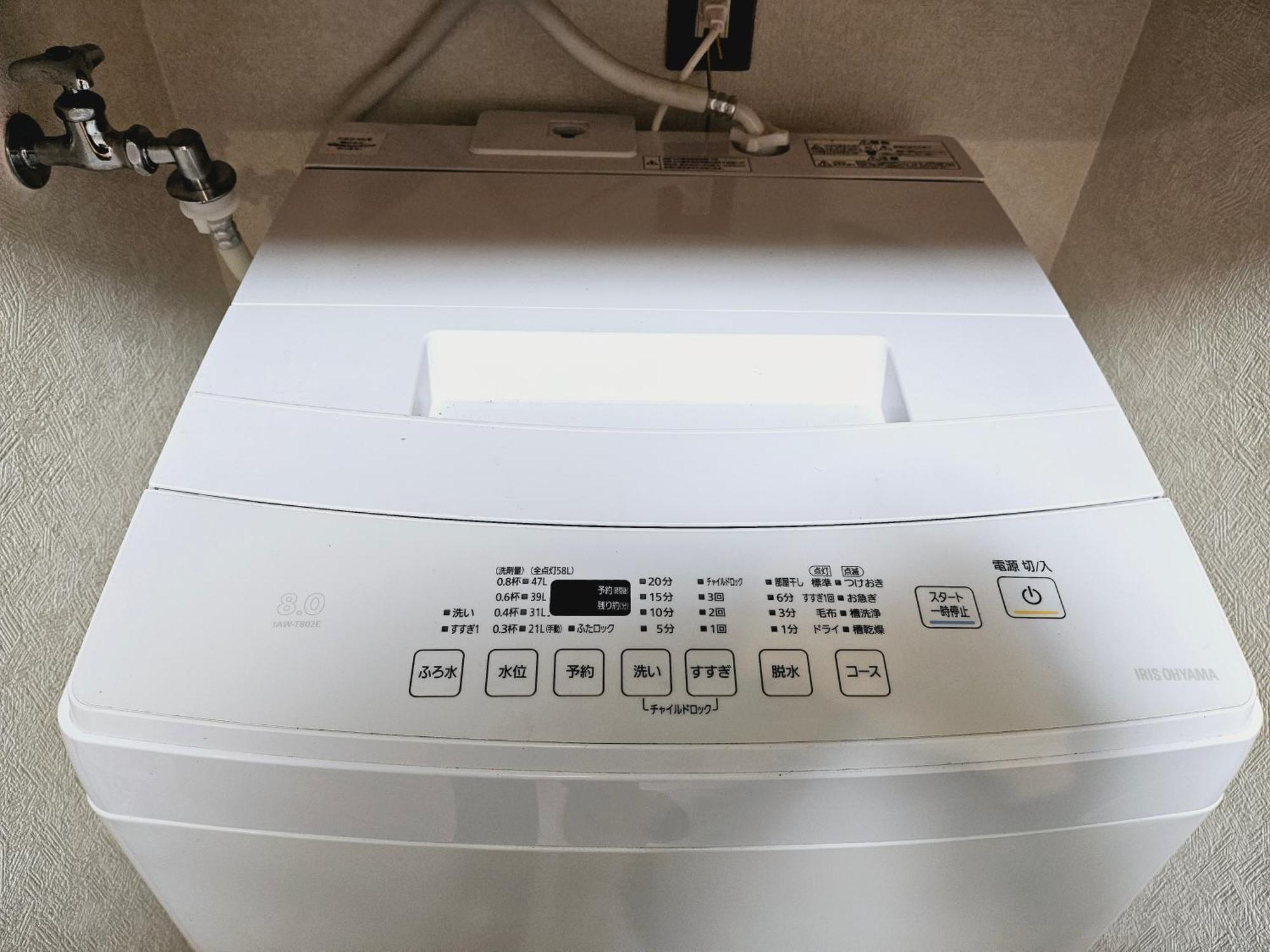 Apartment Hanazono - Royce 花園2 - *