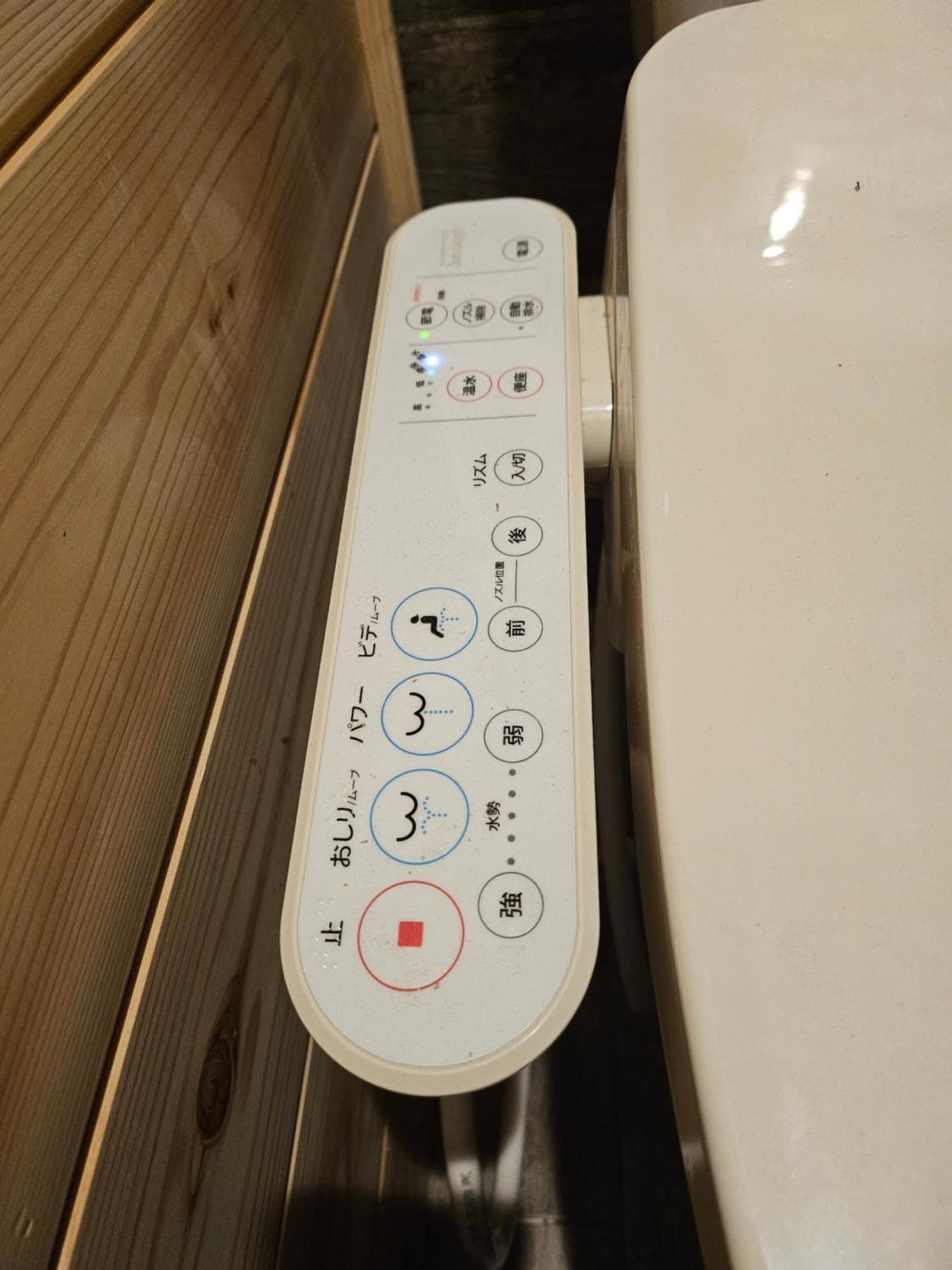 Hanazono - Royce 花園2 - Apartment