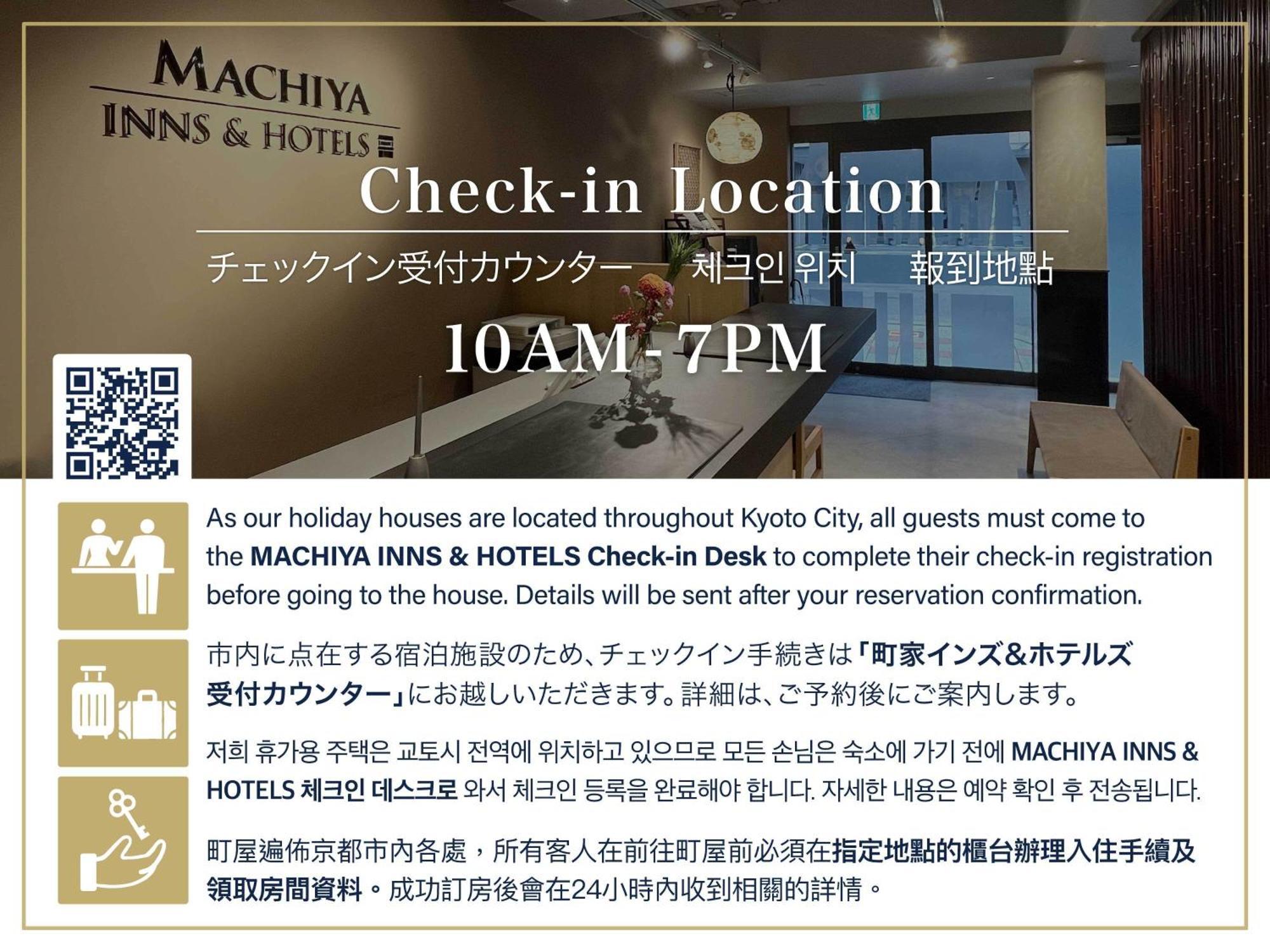 Holiday home Sumihotaru Oboro Machiya House
