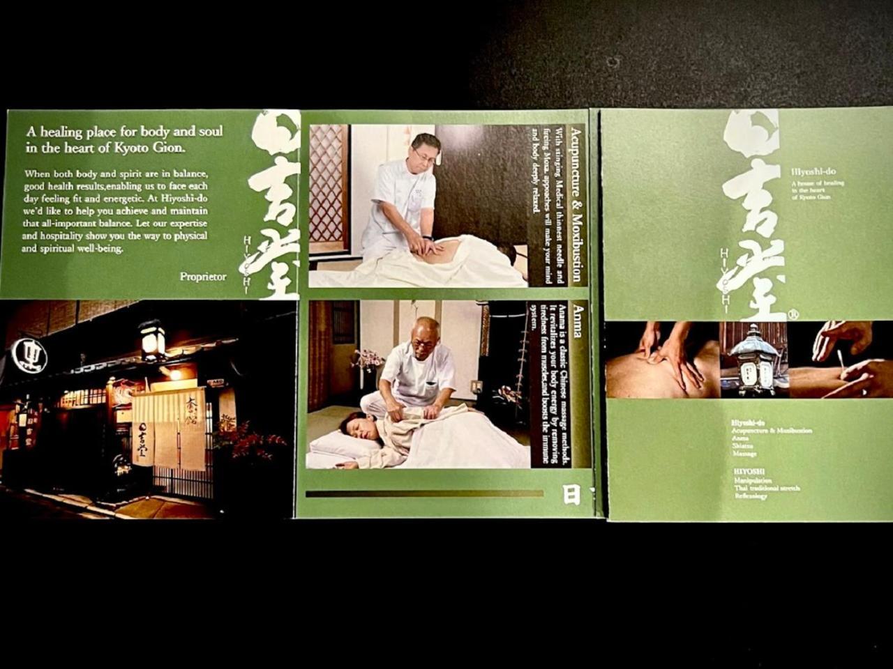 Hotel Tanakaya Karasuma Kyoto