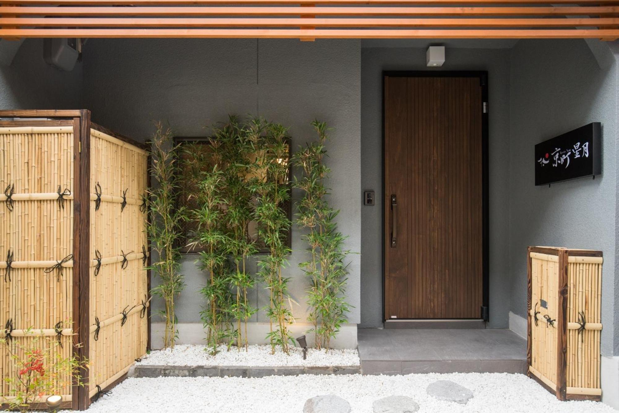 Kyomachi Hoshizuki - Vacation 39180v Holiday home Kyoto