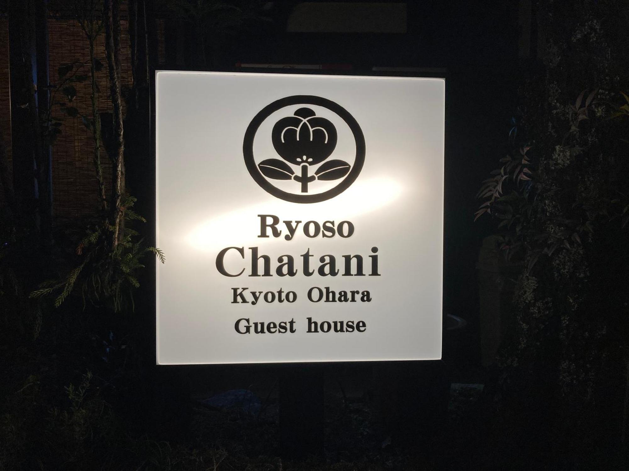 Ryoso Chatani 2*