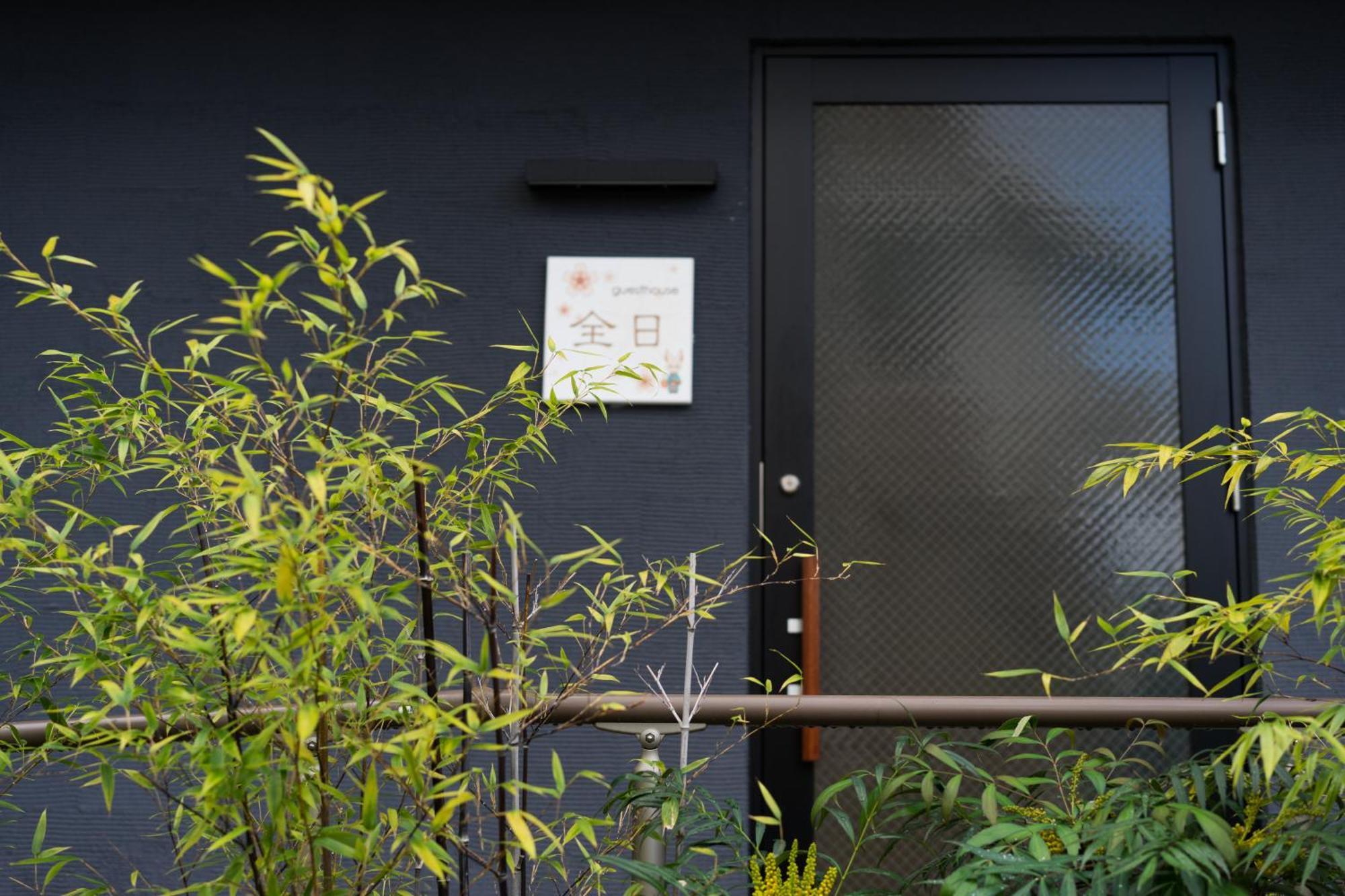 Zennichi * Kyoto