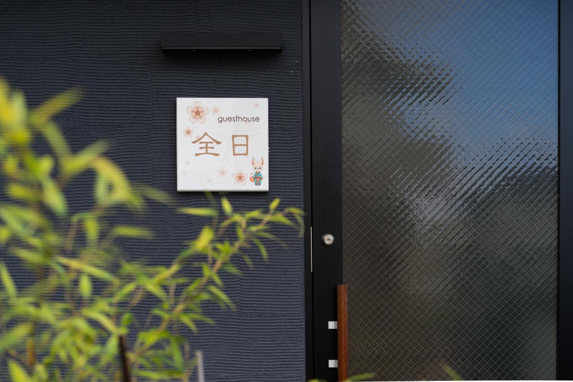 Apartment Zennichi