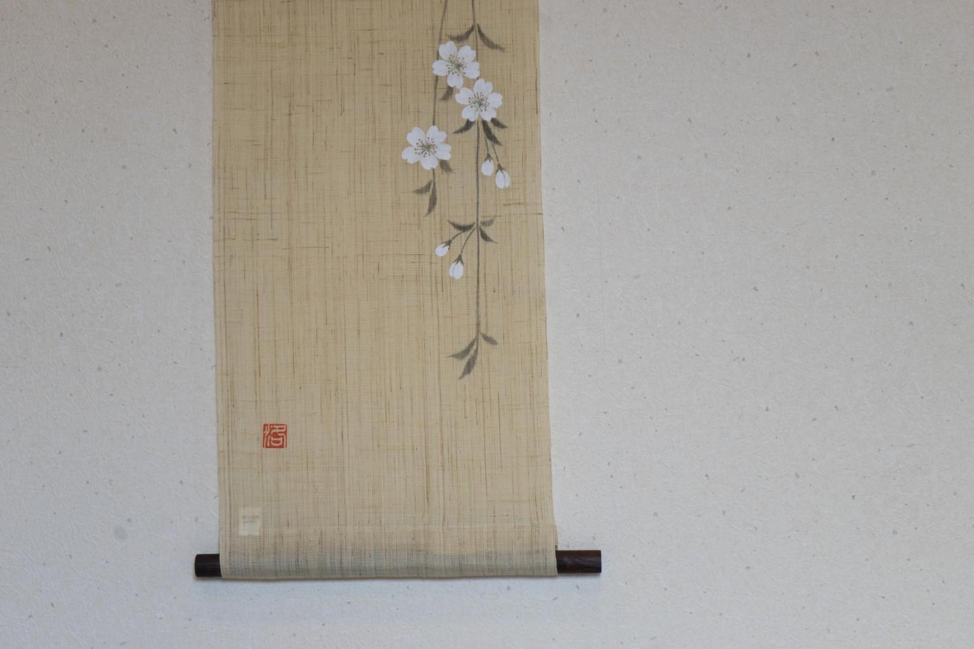 Zennichi * Kyoto