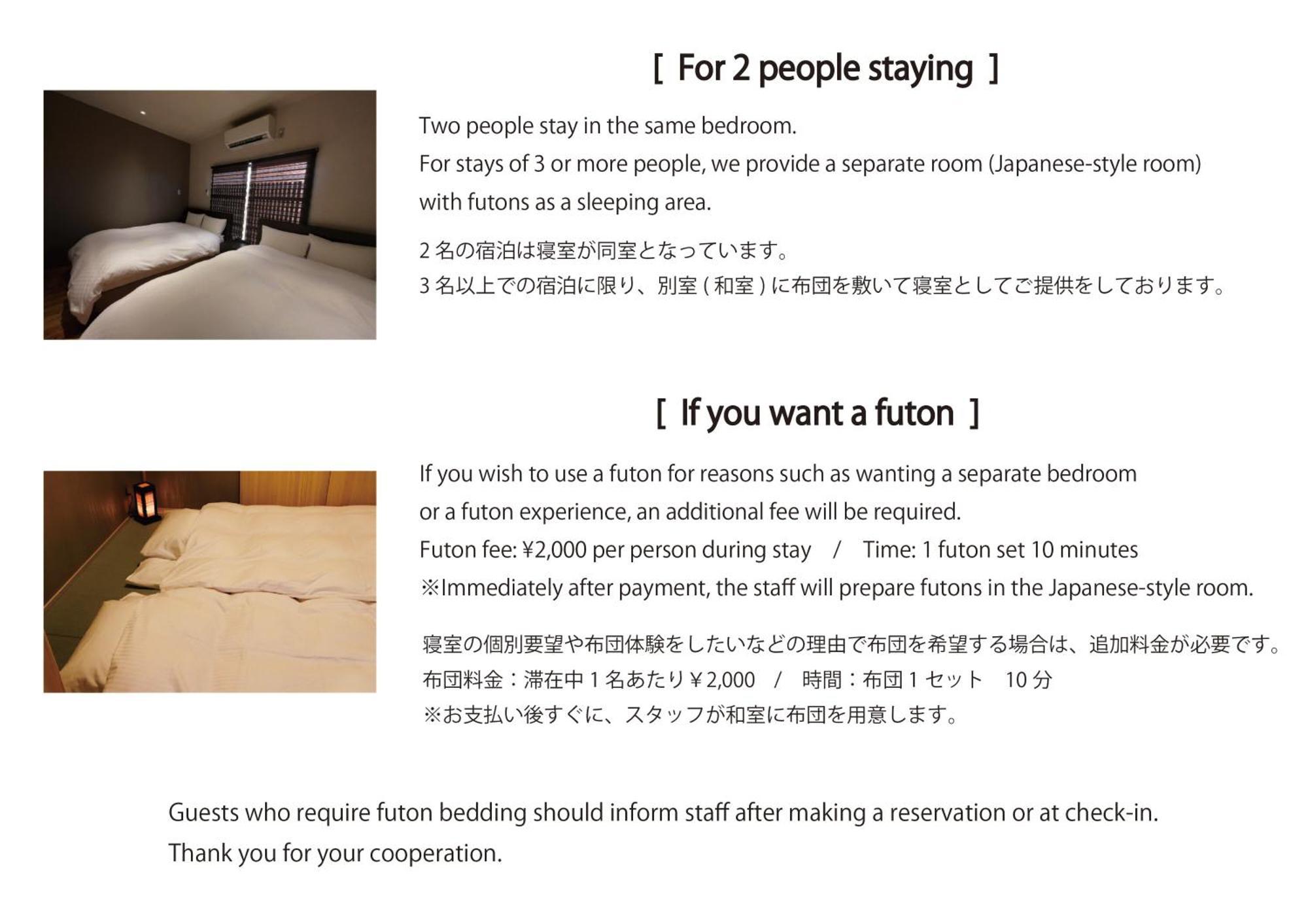 Kamozen Machiya Kyoto