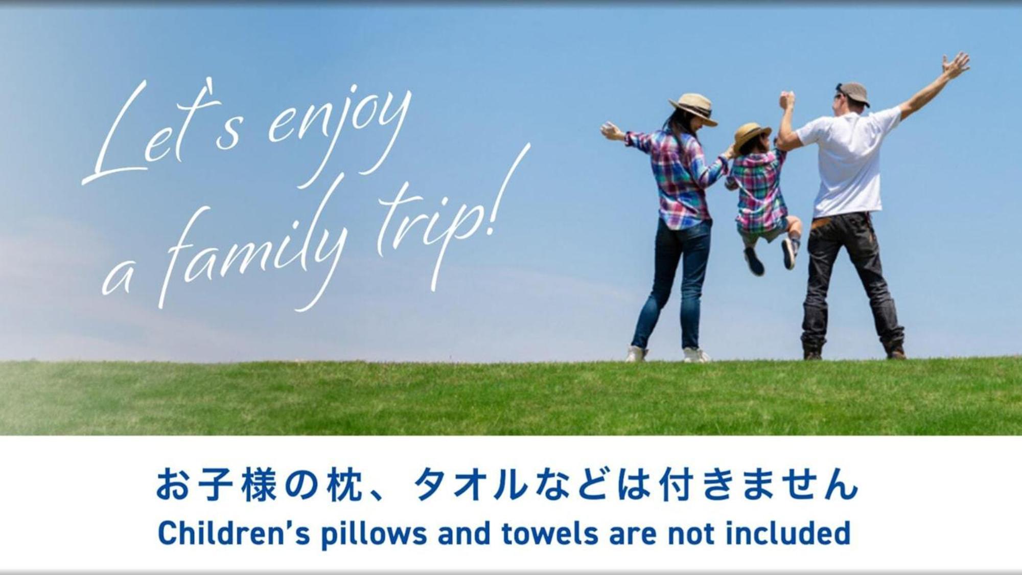 Toyoko Nijojo Minami Hotel