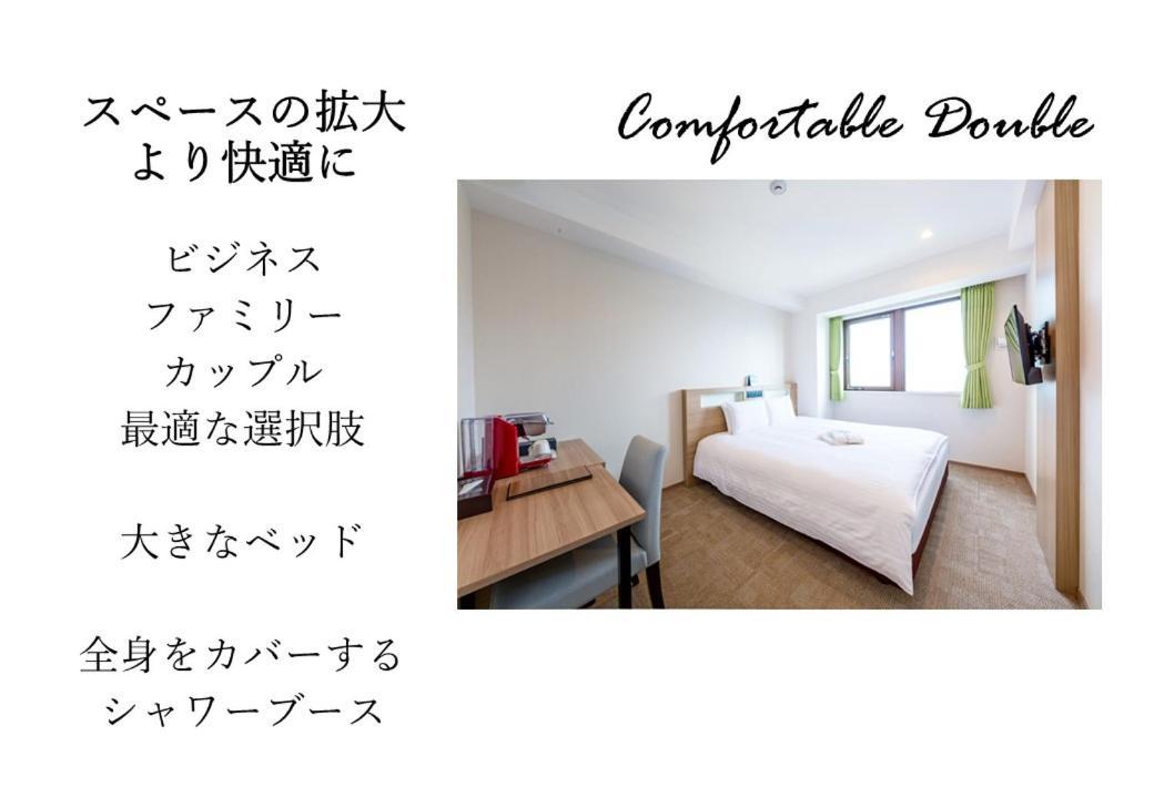 Hotel Meldia Shijo Kawaramachi Annex 3*